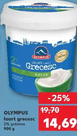 Kaufland OLYMPUS laurt grecesc Ofertă