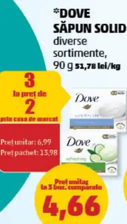 DOVE SĂPUN SOLID