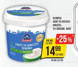 Mega Image OLYMPUS IAURT CU SPECIFIC GRECESC, 2% GRĂSIME, 900G Ofertă