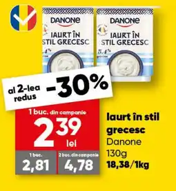laurt în stil grecesc Danone 130 g