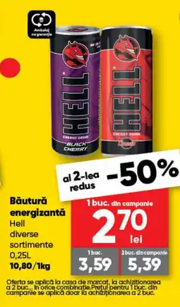 PROFI Băutură energizantă Hell 0.25L. Ofertă