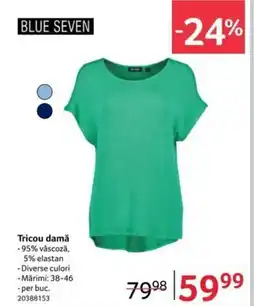 Tricou damǎ