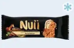 Înghețată NUII