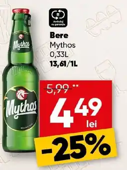 Bere MYTHOS