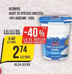 Mega Image OLYMPUS Iaurt Cu Specific Grecesc, 10% Grăsime Ofertă