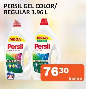 Unicarm PERSIL Gel color/ regular Ofertă