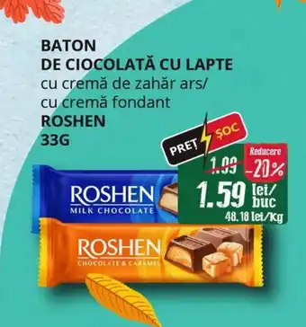 Diana Supermarket ROSHEN Baton de ciocolată cu lapte Ofertă