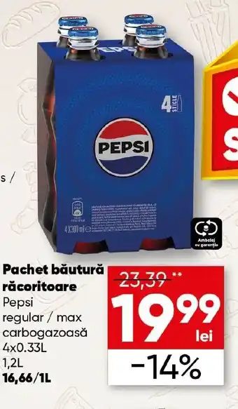 PROFI Pachet băutură răcoritoare PEPSI Ofertă