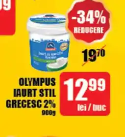 Auchan Olympus iaurt stil grecesc Ofertă