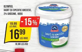 Mega Image OLYMPUS Iaurt cu specific grecesc, 2% grăsime Ofertă