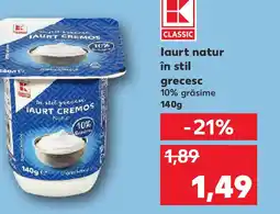 Kaufland laurt natur în stil grecesc Ofertă