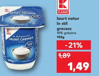 Kaufland laurt natur în stil grecesc Ofertă