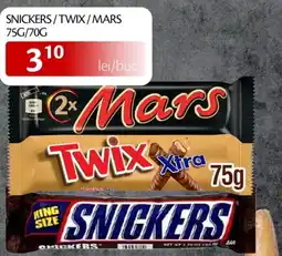 Unicarm SNICKERS/TWIX/MARS Ofertă