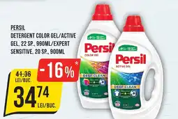 Mega Image PERSIL Detergent color gel/active gel Ofertă