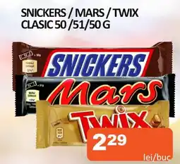 Unicarm Snickers/mars/twix clasic Ofertă