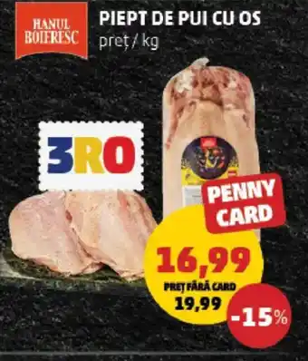 Penny Piept de pui cu os Ofertă