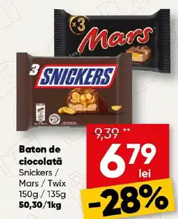 PROFI Baton de ciocolată Snickers/ Mars / Twix Ofertă