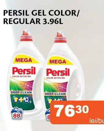 Unicarm Persil gel color/ regular Ofertă