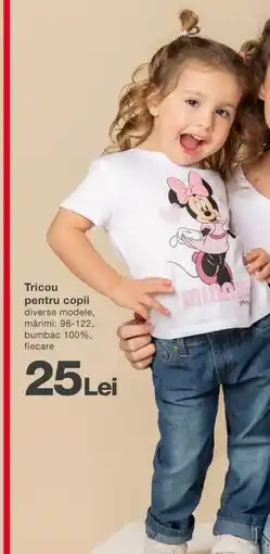 Kik Tricou pentru copii Ofertă