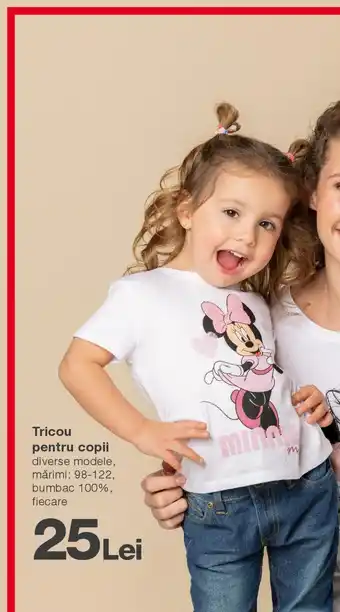 Kik Tricou pentru copii Ofertă