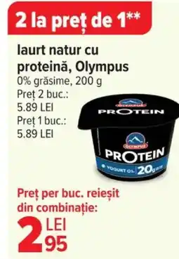 Carrefour laurt natur cu proteinǎ, Olympus Ofertă