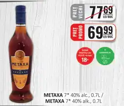 CBA METAXA 7* 40% alc. Ofertă