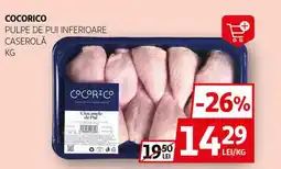 Auchan COCORICO Pulpe de pui inferioare Ofertă