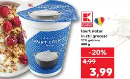 Kaufland laurt natur in stil grecesc Ofertă