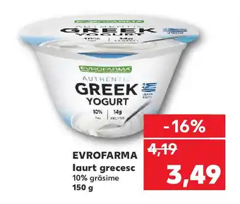 Kaufland EVROFARMA laurt grecesc Ofertă