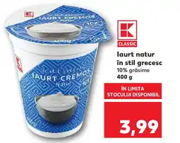 Kaufland laurt natur în stil grecesc Ofertă