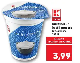 Kaufland laurt natur în stil grecesc Ofertă