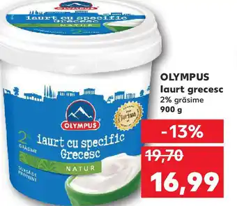 Kaufland OLYMPUS laurt grecesc Ofertă