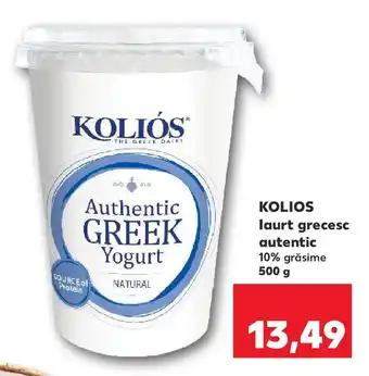 Kaufland KOLIOS laurt grecesc autentic Ofertă