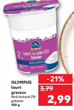 Kaufland OLYMPUS laurt grecesc Ofertă