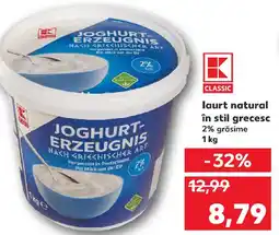 Kaufland laurt natural în stil grecesc Ofertă