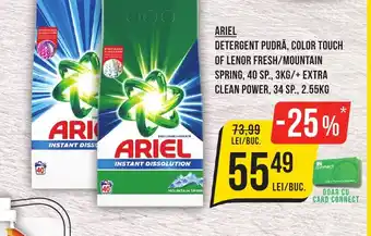 Mega Image ARIEL Detergent pudră Ofertă