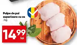 PROFI Pulpe de pui superioare cu os Ofertă