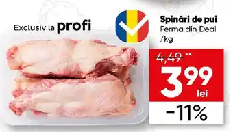 PROFI Spinări de pui Ferma din Deal Ofertă