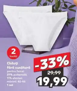 Kaufland Chiloți fără cusătură Ofertă
