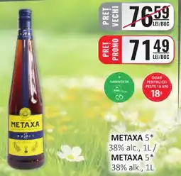 CBA METAXA 5* 38% alc. Ofertă