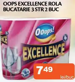 Unicarm Oops excellence rola oops excellence rola bucatarie Ofertă
