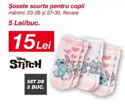 Kik Şosete scurte pentru copii Ofertă