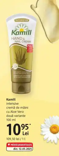 DM Kamill intensive cremă de mâini cu Aloe Vera două Ofertă