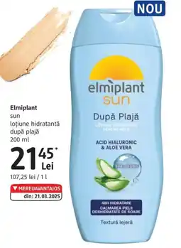 DM Elmiplant sun loțiune hidratantă după plajă Ofertă