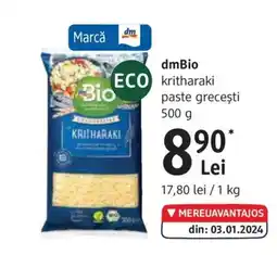 DM Dmbio kritharaki paste greceşti Ofertă
