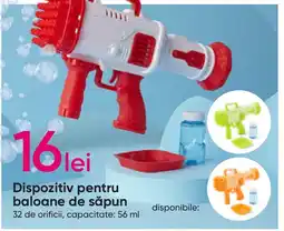 Pepco Dispozitiv pentru baloane de săpun Ofertă