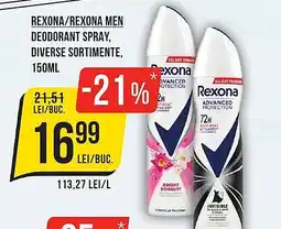 Mega Image REXONA/REXONA MEN Deodorant spray Ofertă