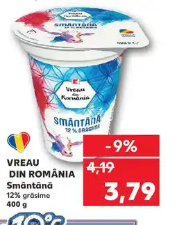 Kaufland VREAU DIN ROMÂNIA Smântână Ofertă