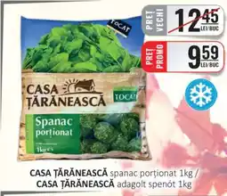 CBA CASA ȚĂRĂNEASCĂ spanac porționat 1kg Ofertă