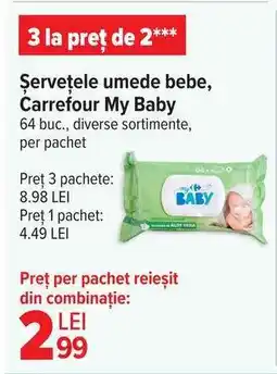 Carrefour Șervețele umede bebe, Carrefour My Baby Ofertă